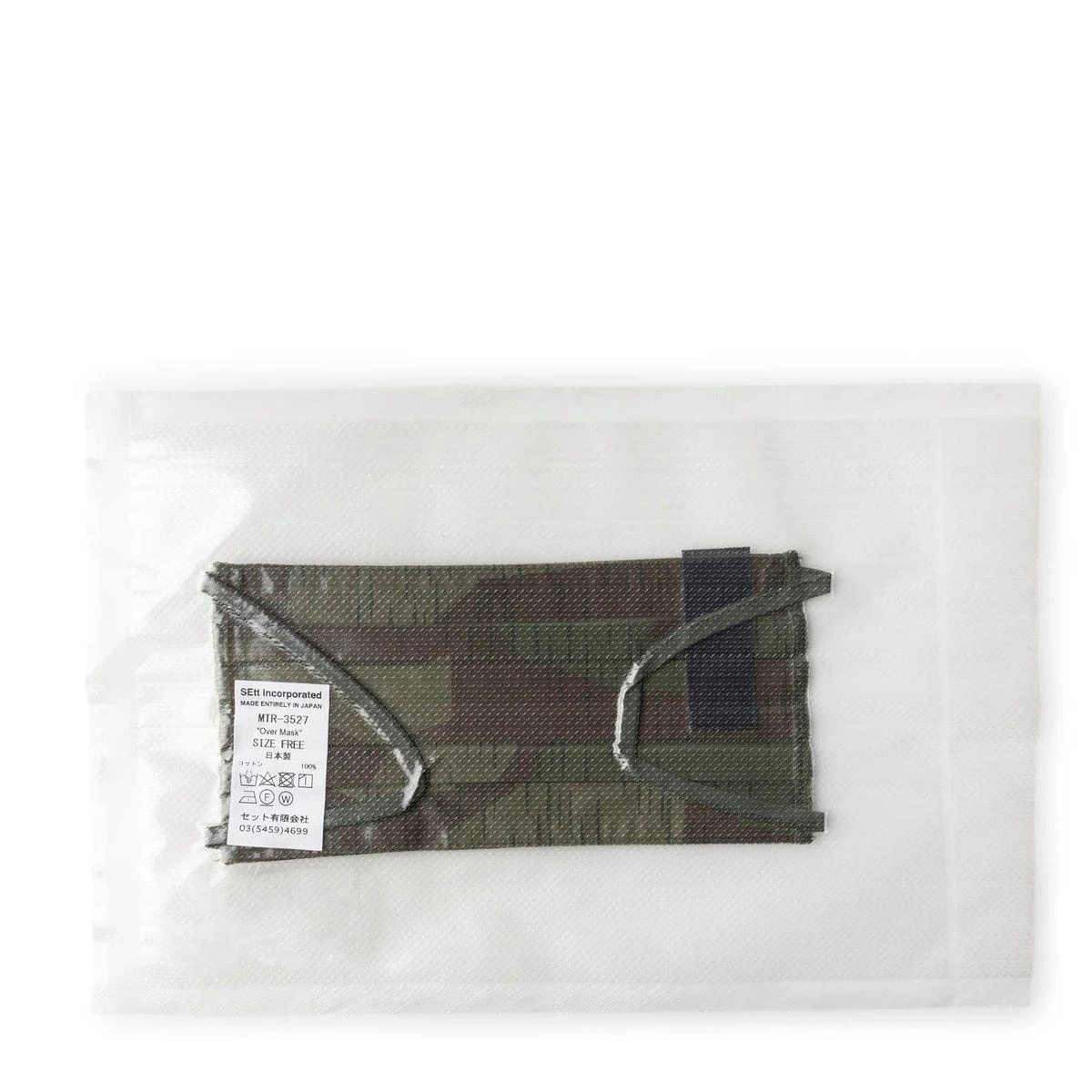 MOUNTAIN RESEARCH OVER MASK 2 MOUNTAIN RESEARCH OVER MASK - Image 2